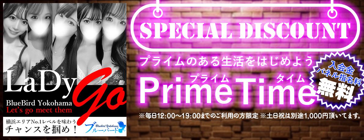 BLUE BIRD(ブルーバード) 川崎