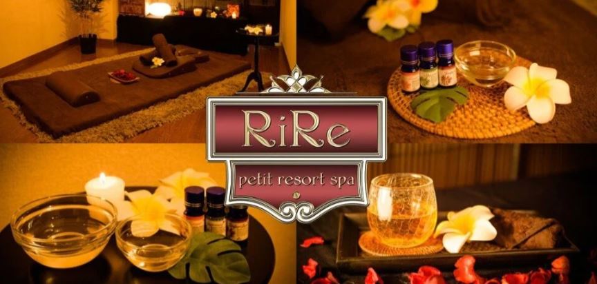 【神奈川・川崎】メンズエステ"RiRe(リル)"