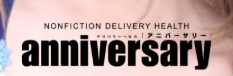 https://www.deliverysapporoanniversary.com/