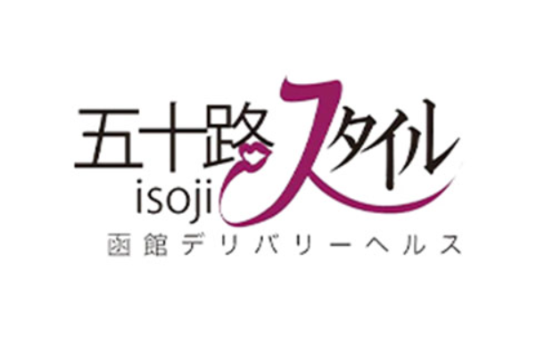 https://isojistyle.hokkaido-hakodate.net/