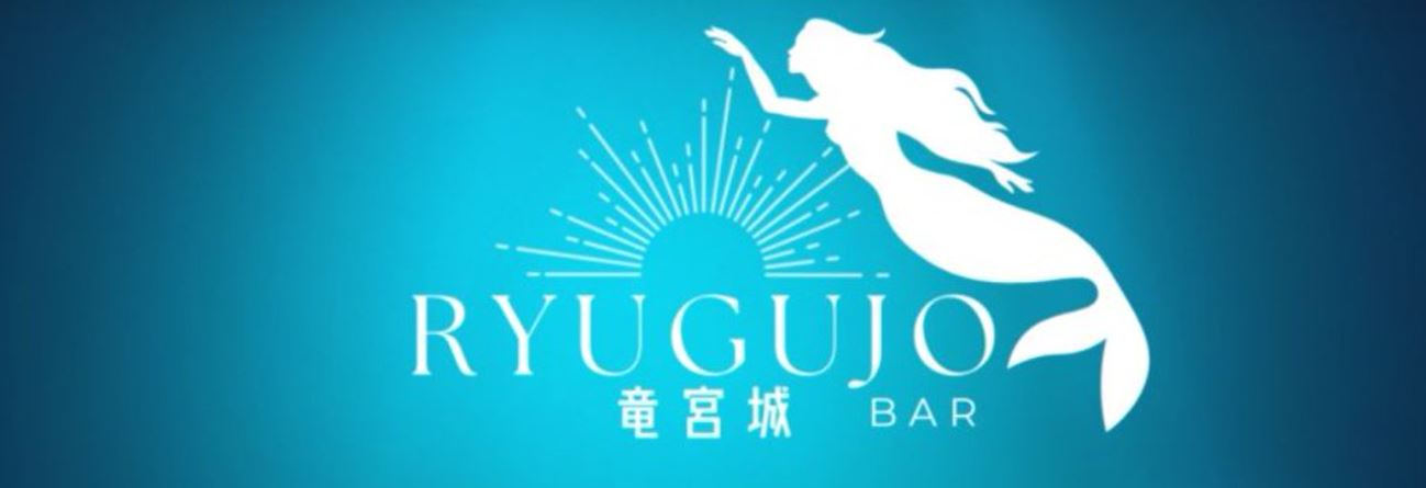 Bar RYUGUJO(龍宮城)