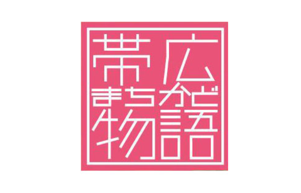 https://www.machikado-obihiro.com/