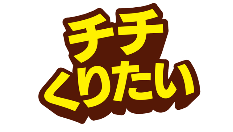 https://aisai-k.hokkaido-kitami.net/