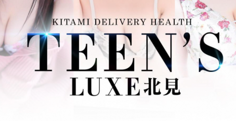 https://teens-km.hokkaido-kitami.net/