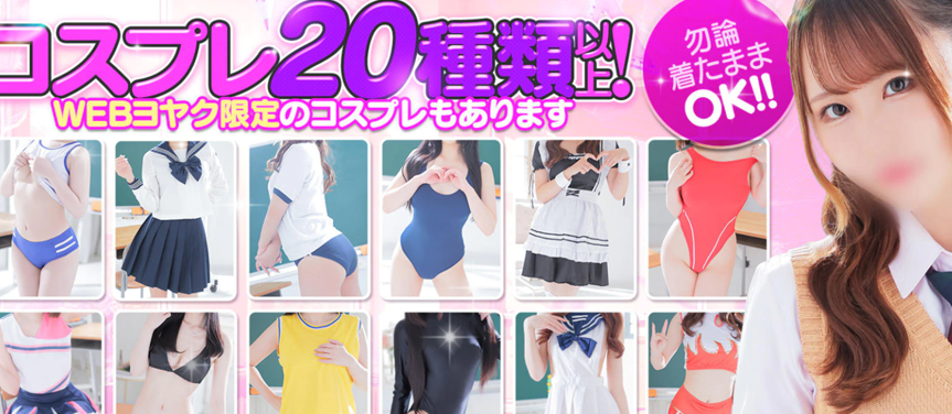 ソープランド花火