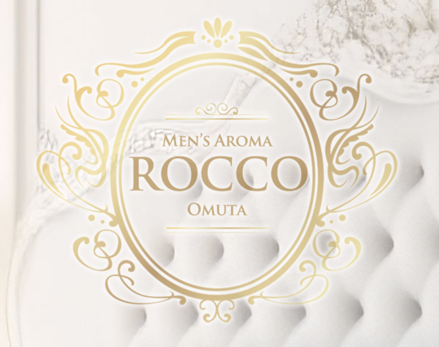 aroma ROCCO