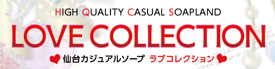 https://lovecolle.jp/