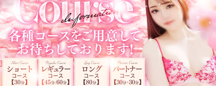 フローラル