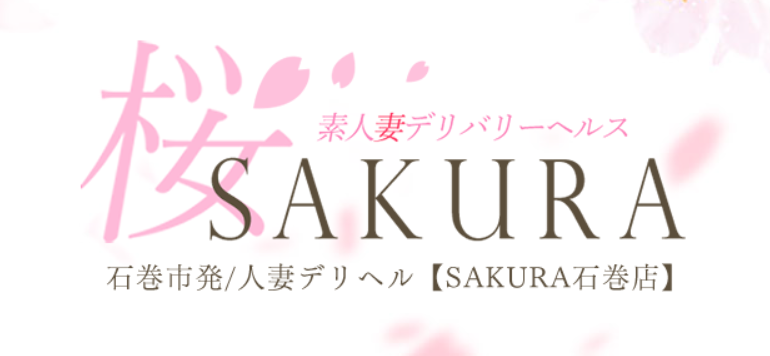 https://www.sakura-ishinomaki.com/