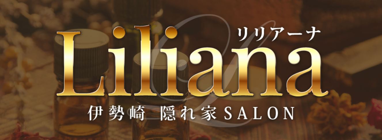 LILIANA(リリアーナ)