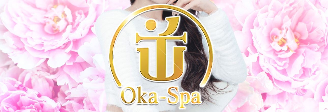 Oka-Spa