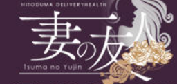 https://www.tumanoyuujin.net/