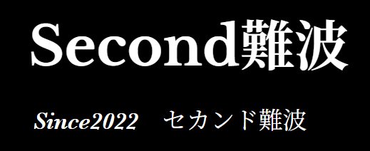 https://www.secondoasis.net/