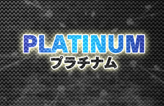 https://platinum.hptop.net/