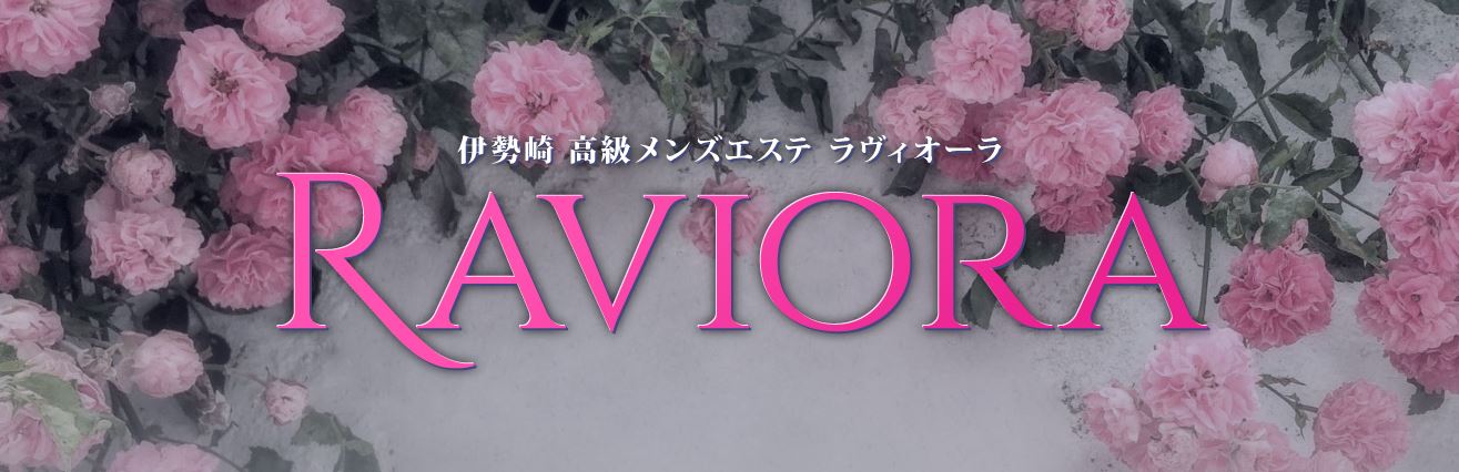 RAVIORA
