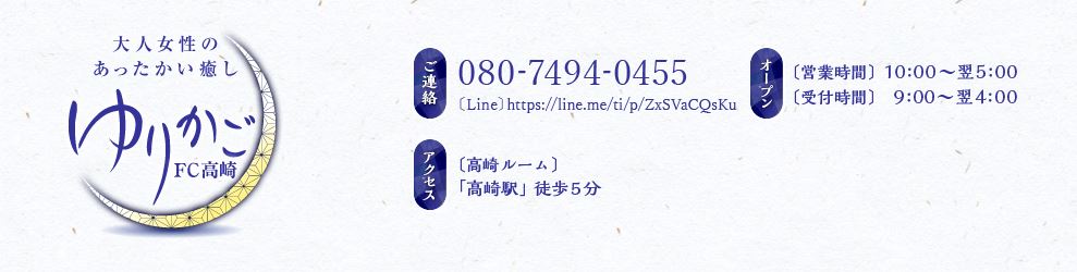 ゆりかご
