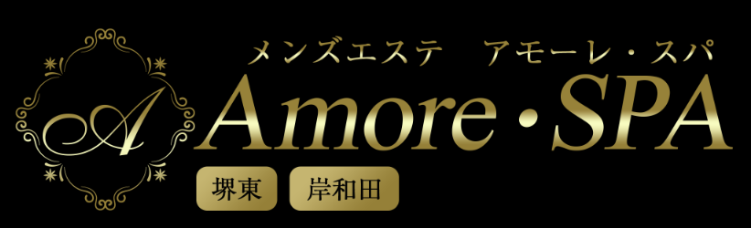 アモーレスパ