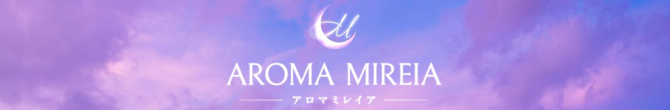 AROMA MIREIA(アロマミレイア)