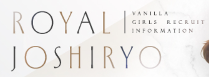 https://royal-jyoshiro.com/