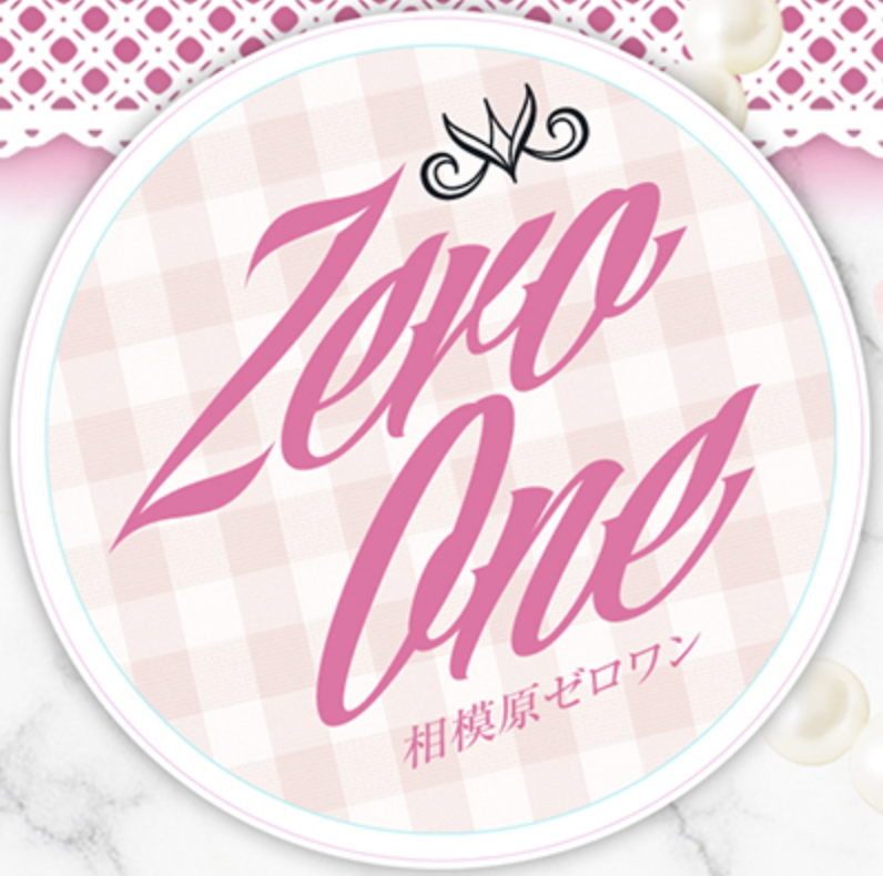 ゼロワン
