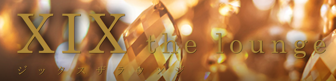 https://xix-thelounge.com/