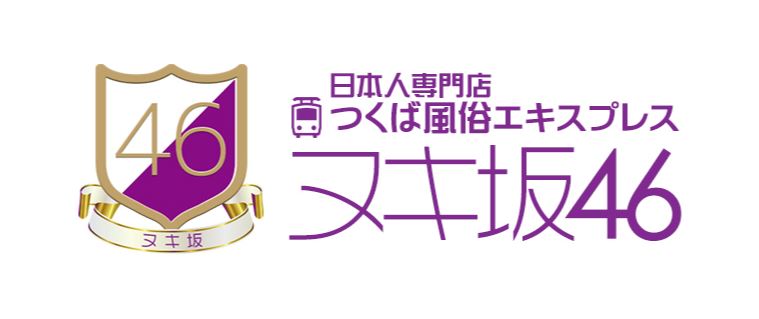 ヌキ坂46