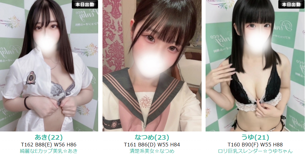 https://n-pinkyeco.com/cast/