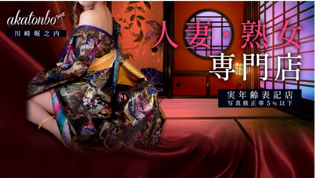 赤とんぼ