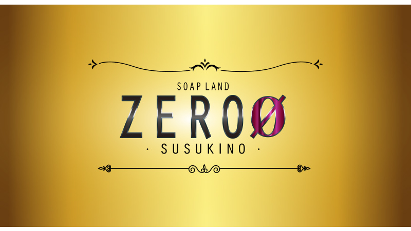 ソープランド ZERO
