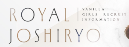 https://royal-jyoshiro.com/
