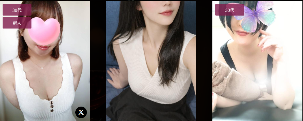 https://mo-musume.men-este.net/therapist.html