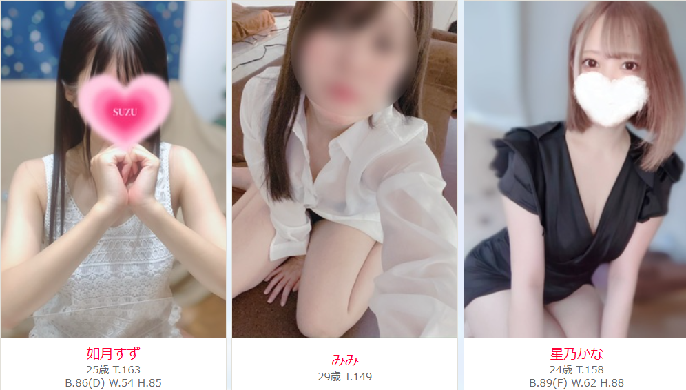 https://www.hubby-spa.com/staff/