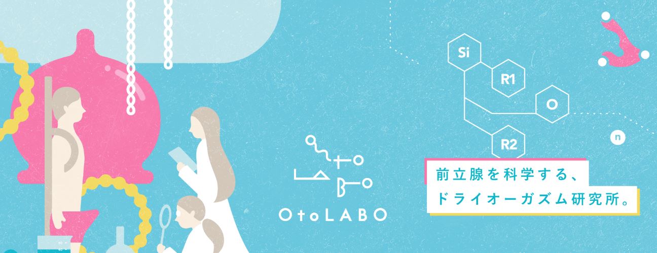 OtoLABO