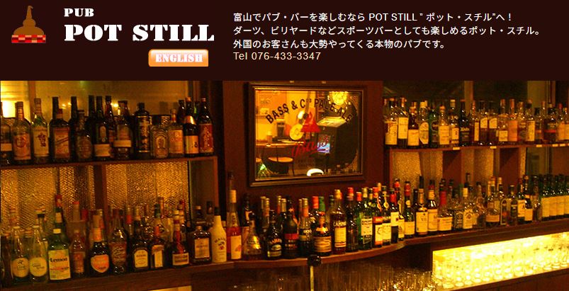 Pot Still Pub