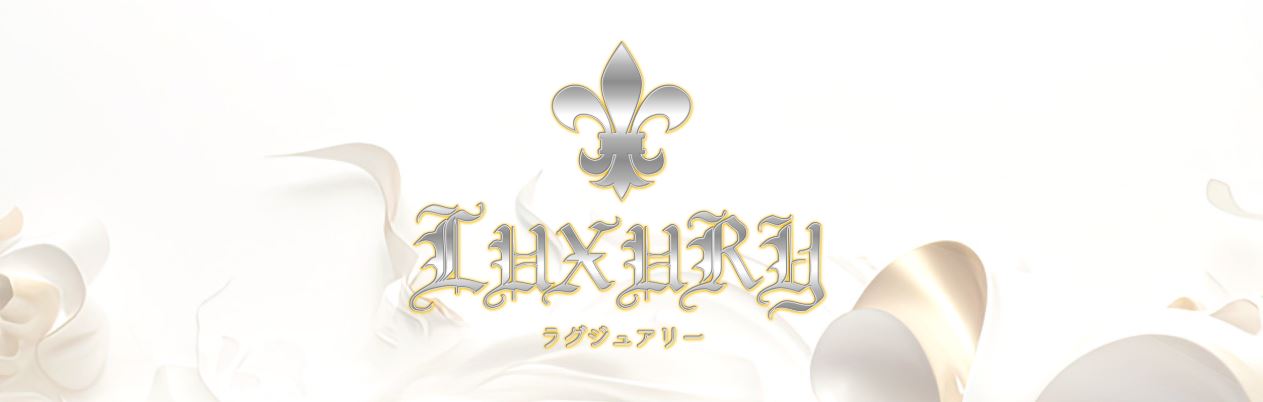 LUXURY