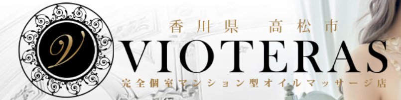 https://vioteras.com/