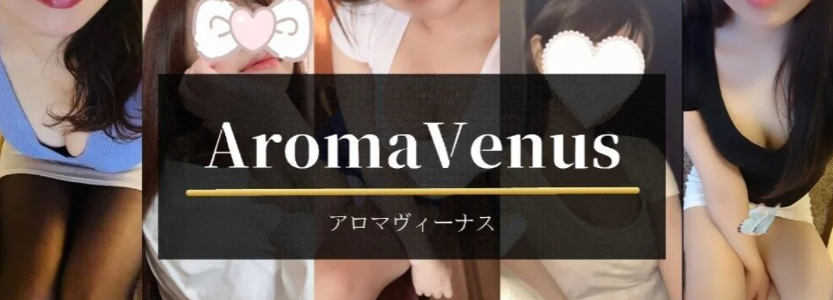 https://estama.jp/shop/33499/