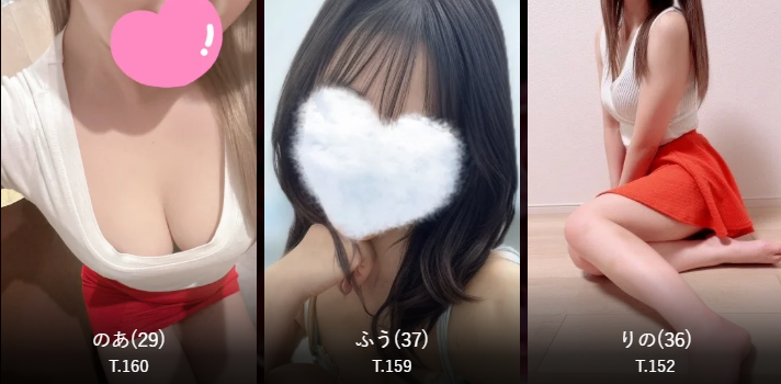 https://estama.jp/shop/33499/cast/