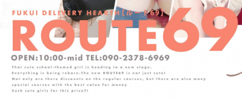 https://www.route69.site/