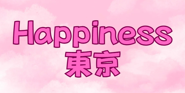Happiness東京