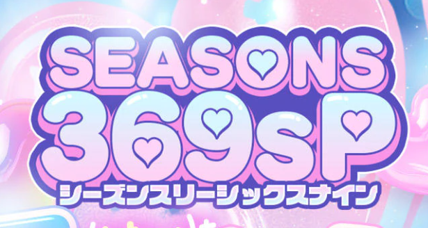 SEASONS 369