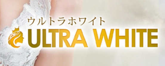 ウルトラホワイト