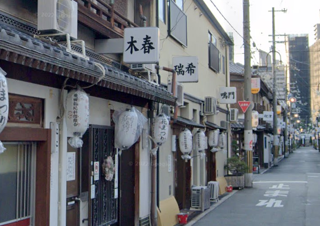 木春