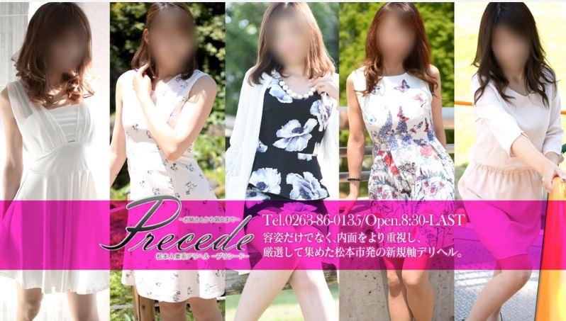 Precede Girls&Ladies
