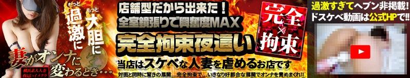 妻がオンナに変わるとき
