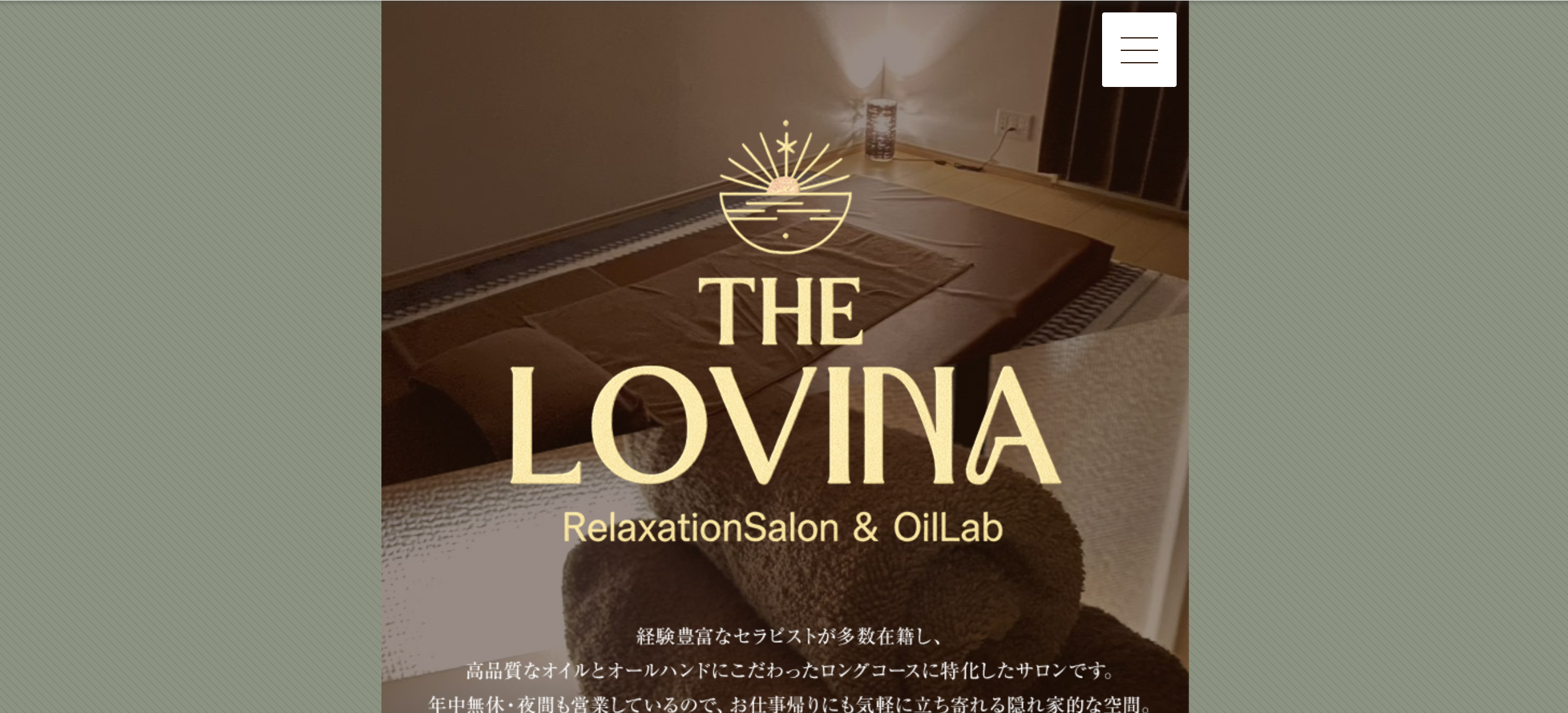 TteLOVINAのTOP画像