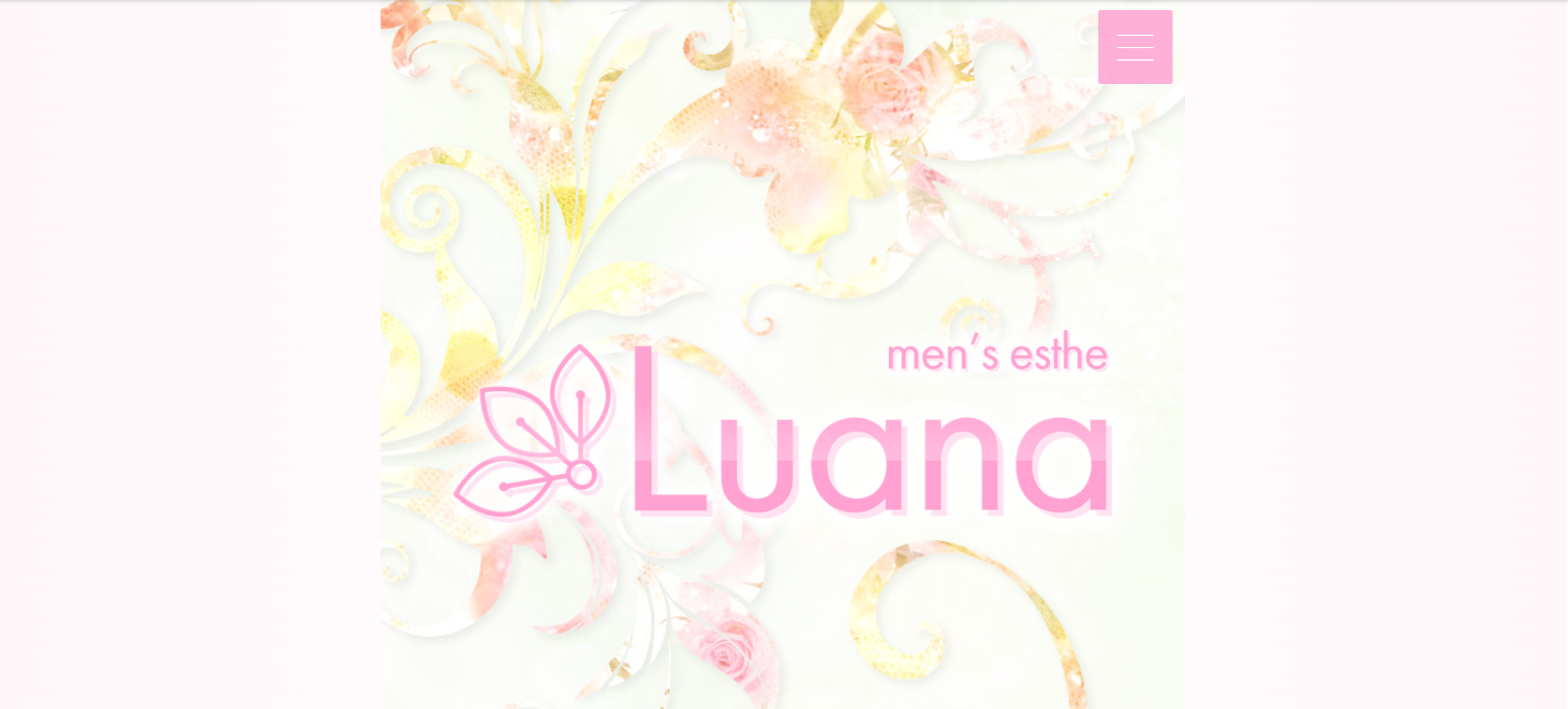 Luana（ルア）のTOP画像