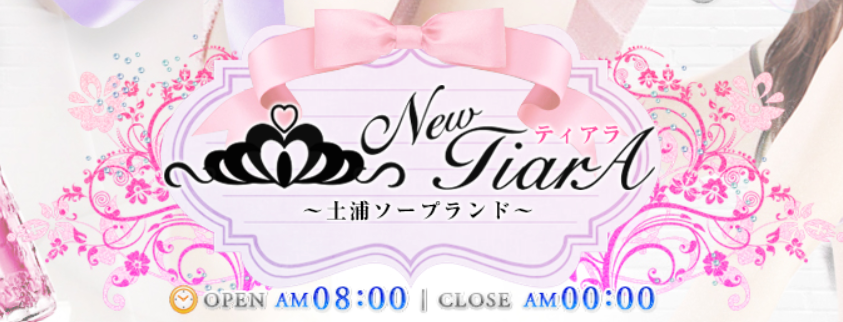 https://www.t-tiara.com/