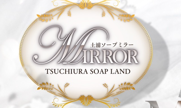 https://www.mirror-tsuchiura.net/