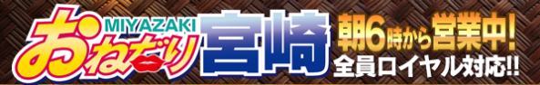ロゴ